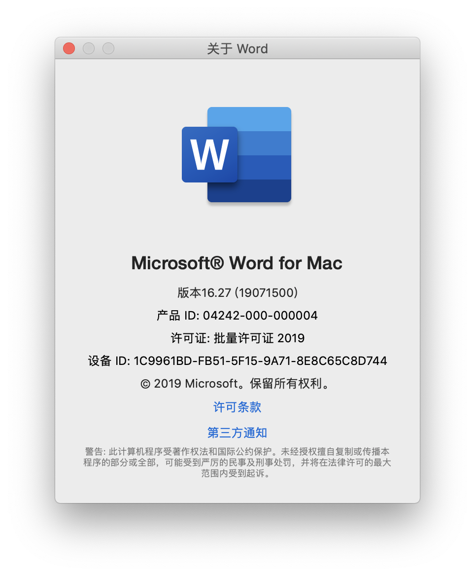 office for mac 2011 product id